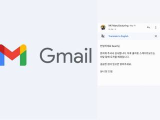 मोबाइल पर भी अब आप Mails को कर पाएंगे ट्रांसलेट, रोलआउट हुआ नया फीचर