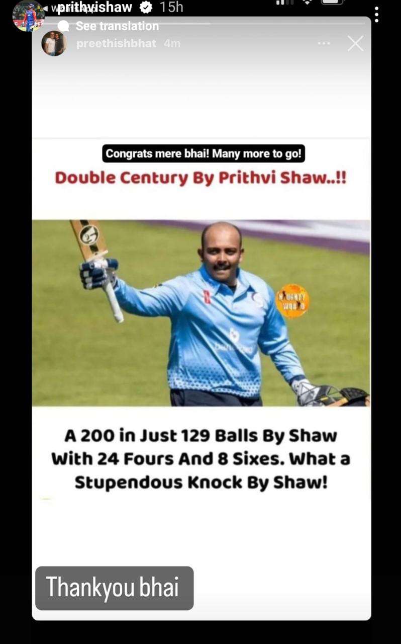 Prithvi Shaw: पृथ्वी शॉ 244 रन की पारी खेलने के बाद छाए, इंस्टाग्राम की स्टोरी हो रही हैं वायरल