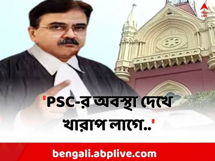 PSC Scam: Justice Abhijit Gangopadhyay gives reaction on PSC Exam number Scam Abhijit Ganguly: 'PSC-তে ২৮ নম্বর ৮২ হয়ে গেল, ভাবা যায় ! ', ক্ষোভপ্রকাশ বিচারপতি গঙ্গোপাধ্যায়ের