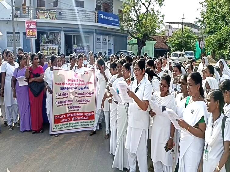 Mayiladuthurai: Nurses protest wearing black bands with 14-point demands TNN மயிலாடுதுறை: கருப்பு பட்டை அணிந்து 14 அம்ச கோரிக்கைகளுடன்  செவிலியர்கள் ஆர்ப்பாட்டம்