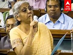 Nirmala Sitharaman Parliament Speech : ”ஏன் ஓடுறீங்க”திமுகவினரை ஓடவிட்ட நிர்மலா!அனல்பறந்த நாடாளுமன்றம்