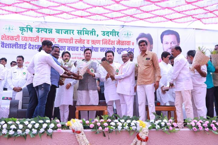 उदगीरचे राष्ट्रवादी काँग्रेस पार्टीचे आमदार संजय बनसोडे हे अजित पवार यांच्या साथीने महायुतीत सामील झाले, कॅबिनेट मंत्री झाले.