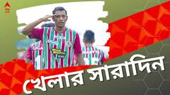 কলকাতা লিগে মোহনবাগানের বড় জয়, ইডেনে আগুন, এক নজরে খেলার সব খবর