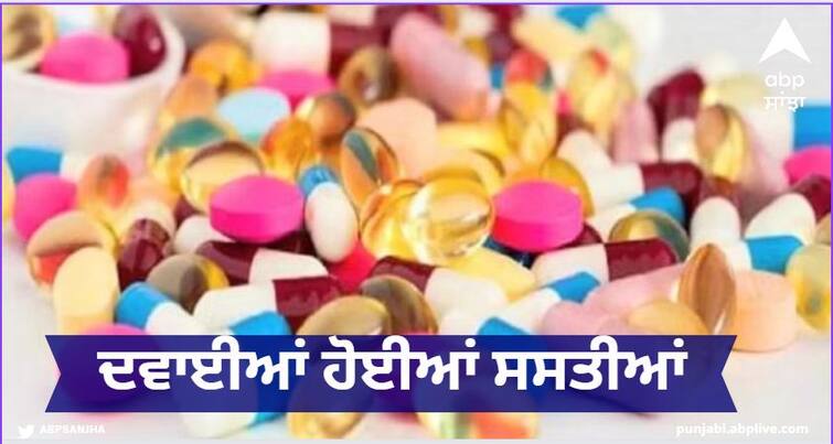 Medicines For Stress, Epilepsy And Diabetes Cheaper Now Nppa Fixes Retail Prices Of 44 Formulations Medicines : ਤਣਾਅ, ਮਿਰਗੀ ਤੇ ਸ਼ੂਗਰ ਦੀਆਂ ਦਵਾਈਆਂ ਹੋਈਆਂ ਸਸਤੀਆਂ, NPPA ਵੱਲੋਂ 44 Formulations ਦੀਆਂ ਪ੍ਰਚੂਨ ਕੀਮਤਾਂ ਤੈਅ