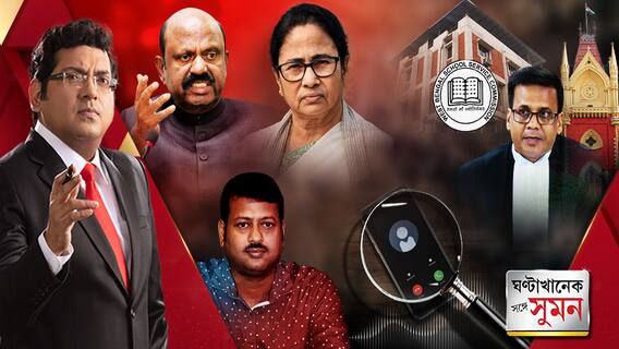 উপাচার্য নিয়োগ ইস্যুতে এবার রাজ্যপালকে বেনজির আক্রমণ মুখ্যমন্ত্রীর