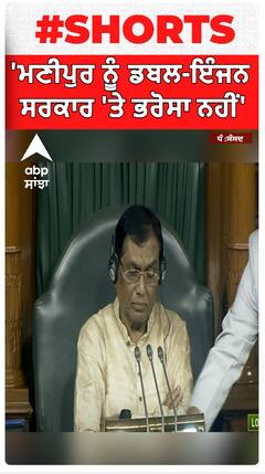 Harsimrat Badal | 'ਮਣੀਪੁਰ ਨੂੰ ਡਬਲ-ਇੰਜਨ ਸਰਕਾਰ 'ਤੇ ਭਰੋਸਾ ਨਹੀਂ'