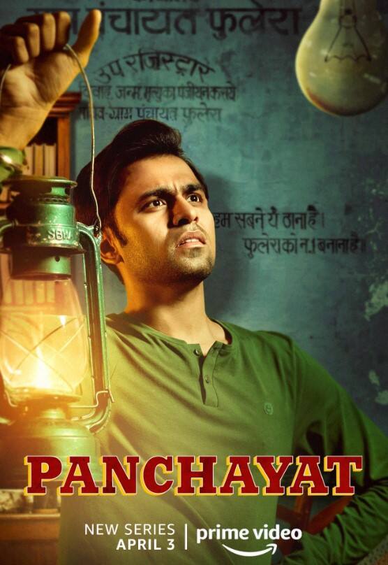 ‘पंचायत’ वेब सीरीज भी फैमिली संग देखने लायक शानदार सीरीज है. इसके दो सीजन काफी हिट रहे थे. वहीं तीसरा सीजन भी जल्द ही आने वाला है. इस सीरीज में जितेंद्र कुमार, नीना गुप्ता, चंदन रॉय और रघुबीर यादव ने अहम रोल प्ले किए हैं. पंचायत 2 ओटीटी की सबसे हिट सीरीज में से एक है और ये फुलेरा के स्थानी लोगों की कहानी दिखाती है. ये सीरीज प्राइम वीडियो पर देखी जा सकती है.