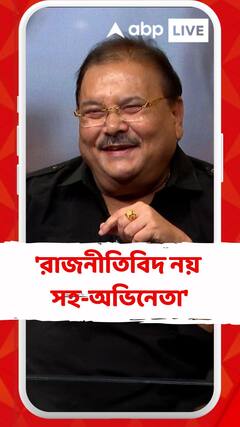 'রাজনীতিবিদ নয় সহ অভিনেতা মদন মিত্রকে দেখেছি' বললেন রাজনন্দিনী