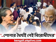 মোদির ভাষণ চলাকালীন বিরোধীদের ওয়াক আউট