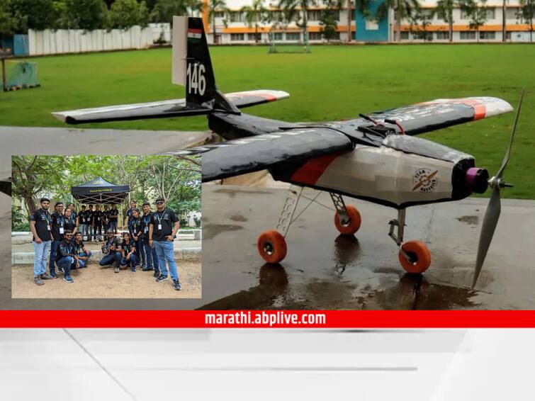 Students of Pimpri Chinchwad College of Engineering have built an unmanned aircraft Pune Inverntion News : दुर्गम भागातील दुर्घटनांच्या मदतीसाठी उड्डाण घेणार 'हे' मानव विरहित विमान; पिंपरी चिंचवड कॉलेज ऑफ इंजिनिअरिंगच्या विद्यार्थ्यांची कमाल