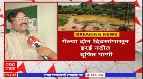 Sudhir Mungantiwar : प्रदूषित पाण्यामुळे चंद्रपूर शहरातील 40 टक्के भागात पाणीपुरवठा खंडित