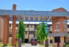 Someshwar Sugar Factory : सोमेश्वर कारखान्याने ऊसाला दिला सर्वोच्च दर