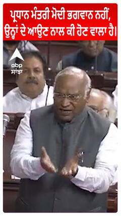 PM Modi ਭਗਵਾਨ ਨਹੀਂ, ਉਨ੍ਹਾਂ ਦੇ ਆਉਣ ਨਾਲ ਕੀ ਹੋਣ ਵਾਲਾ ਹੈ।