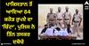 Amritsar News: ਪਾਕਿਸਤਾਨ ਤੋਂ ਆਇਆ 84 ਕਰੋੜ ਰੁਪਏ ਦਾ 'ਚਿੱਟਾ', ਪੁਲਿਸ ਨੇ ਤਿੰਨ ਤਸਕਰ ਦਬੋਚੇ
