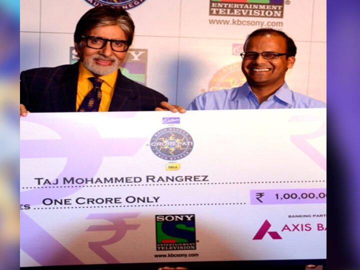 'कौन बनेगा करोड़पति' के 7वें सीजन में राजस्थान के ताज मोहम्मद ने एक करोड़ रुपए जीतकर रिकॉर्ड बनाया था. शो के पैसों से उन्होनें अपनी बेटी की आंखों का इलाज कराने के साथ-साथ घर भी बनाया था.
