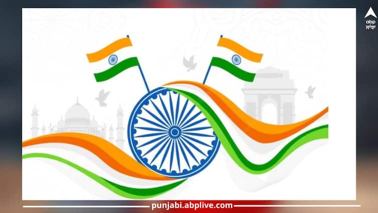 Will India Celebrate Its 76th or 77th Independence Day all you need to know details Independence Day 2023: ਇਸ ਸਾਲ ਭਾਰਤ 76ਵਾਂ ਜਾਂ 77ਵਾਂ ਸੁਤੰਤਰਤਾ ਦਿਵਸ ਮਨਾ ਰਿਹਾ, ਜਾਣੋ ਇਸ ਬਾਰੇ