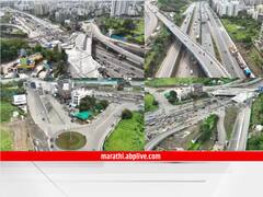 Pune Chandani Chowk : होय हे आपलं पुणेच आहे! चांदणी चौकाचे बांधकाम पूर्ण! पाहा भव्यदिव्य पुलाचे Exclusive ड्रोन फोटो...