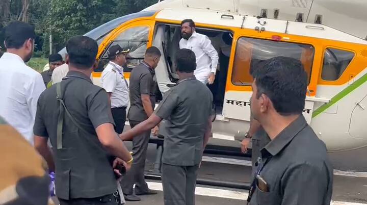 CM Eknath Shinde Helicopter : मुख्यमंत्री एकनाथ शिंदे अखेर साताऱ्यात दाखल झाले आहेत. त्यानंतर ते रस्तेमार्गे त्यांच्या मूळ दरे गावासाठी रवाना झाले.