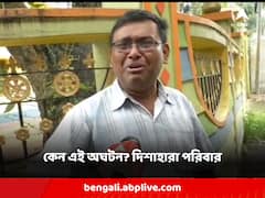 'আমাকে নিয়ে যাও, এখানে থাকতে পারছি না', মৃত্যুর আগে বাবাকে শেষ ফোন ছাত্রের