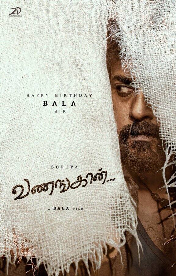 பின்னர் பல காரணங்களால் வணங்கான் படத்தில் இருந்து விலகினார் நடிகர் சூர்யா.