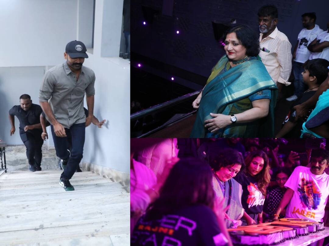 Jailer Rajinikanth Movie: தனுஷ் முதல் ஐஸ்வர்யா வரை... ஜெயிலர் முதல் காட்சியை பார்த்து ரசித்த திரைப்பிரபலங்கள்!