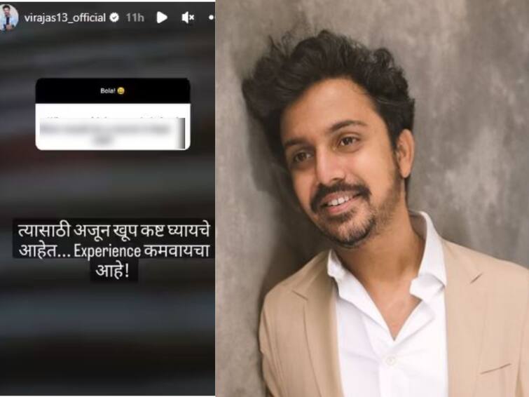 Virajas Kulkarni answer to the question asked by the netizen About movie Virajas Kulkarni: 'अजून खूप कष्ट घ्यायचे आहेत...'; नेटकऱ्यानं विचारलेल्या प्रश्नाला विराजस कुलकर्णीनं दिलेल्या उत्तरानं वेधलं लक्ष