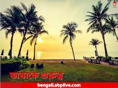 সর্বসম্মতি মিলল বিধানসভায়, কেরলের নাম পরিবর্তনের আর্জি গেল কেন্দ্রের কাছে, পশ্চিমবঙ্গও কি ‘বাংলা’ হবে!