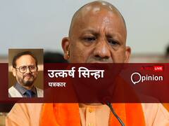 यूपी विधानसभा के नए नियमः विरोध प्रदर्शन पर रोक के नियम खत्म करेंगे सदन की जीवंतता, प्रजातांत्रिक तरीके से होती कार्यवाही