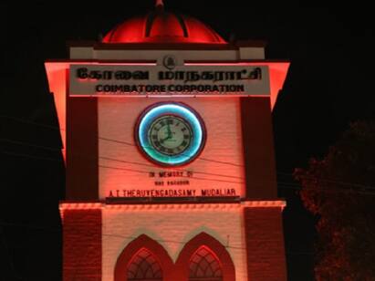 Coimbatores iconic Town Hall Clock Tower with a brand new look Coimbatore Clock Tower : புதுப்பொலிவுடன் காட்சியளிக்கும் கோவையின் அடையாளமான டவுன்ஹால் மணிக்கூண்டு..