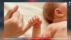 Central Government: ਬੱਚਿਆਂ ਦੀ ਬਿਹਤਰ ਦੇਖਭਾਲ ਲਈ ਹੁਣ ਮਿਲੇਗੀ 730 ਦਿਨਾਂ ਦੀ ਛੁੱਟੀ