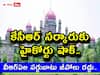 TS High Court: కేసీఆర్ సర్కారుకు షాకిచ్చిన హైకోర్టు, VRAల సర్దుబాటు జీవోలు రద్దు