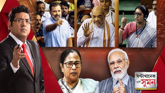 স্বাধীনতার ৭৭-এও তরজায় 'ভারত ছাড়ো', বিরোধী জোটকে নিশানা প্রধানমন্ত্রীর