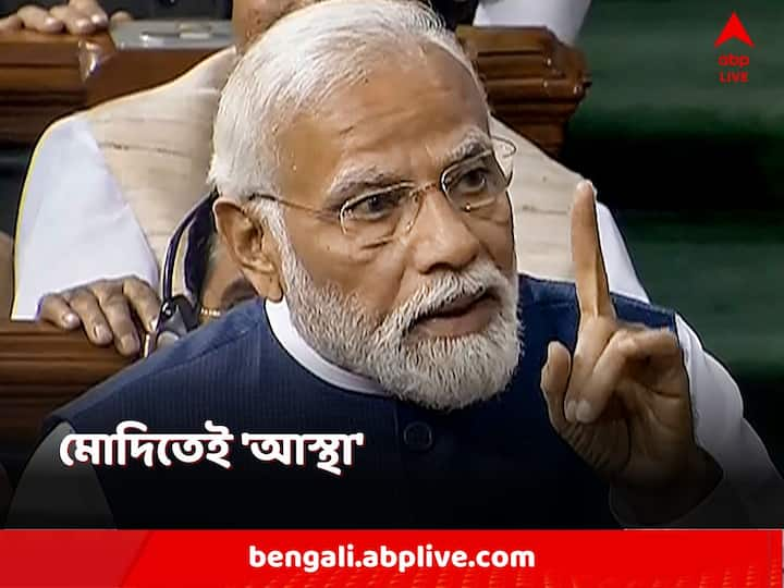 PM Modi Speech: সংসদে আজ ভাষণ দিতে গিয়ে কংগ্রেসকে বারবার নিশানা করেছেন প্রধানমন্ত্রী। কংগ্রেসকে কটাক্ষ করে তিনি এদিন ভাষণে বলেন, 'মোহাব্বত কা দুকান নয়, ঝুট কা দুকান। দেশের সব বেচে দিয়েছে ওরা'।