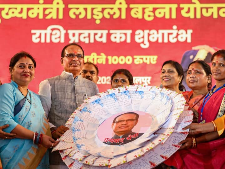 MP Shivraj Singh Chouhan government will increase amount of Ladli Behna Yojana on Raksha Bandhan ann Ladli Behna Yojana: रक्षाबंधन पर बहनों को तोहफा देंगे CM शिवराज! 'लाडली बहना योजना' की राशि में हो सकता है इजाफा