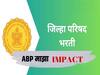 ABP Majha Impact : रद्द झालेल्या महाभरती परीक्षेचे शुल्क विद्यार्थ्यांना परत मिळणार; 'एबीपी माझा'च्या बातमीचा दणका