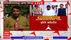 Sambhajinagar : MVA काळातील कामांवरील स्थगिती उठवली, लोकप्रतिनिधींनी घेतली होती कोर्टात धाव