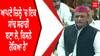 Lok Sabha | ਆਪਣੇ ਜ਼ਿਲ੍ਹੇ 'ਚ ਇਕ ਸਾਂਢ ਸਫਾਰੀ ਬਣਾ ਲੋ, ਕਿਸਨੇ ਰੋਕਿਆ ਹੈ
