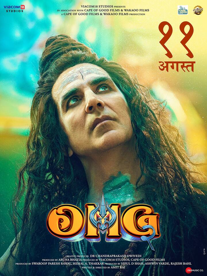 गदर 2 के साथ अक्षय कुमार, पंकज त्रिपाठी स्टारर OMG 2 भी रिलीज हुई है. इस फिल्म ने पहले दिन 10 करोड़ की ठीकठाक कमाई की है.
