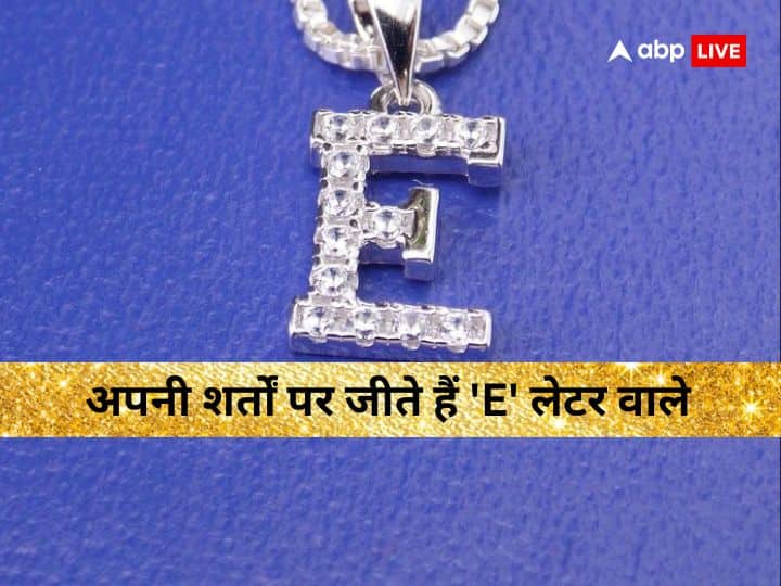 Name Astrology: हमारा नाम और उसका पहला अक्षर हमारे जीवन में बहुत महत्वपूर्ण होता है. जानते हैं कि E यानी जिन लोगों का नाम हिंदी के ई अक्षर से शुरू होता है उनका व्यक्तित्व कैसा होता है.