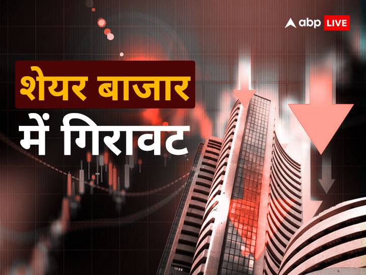 Stock Market Opening Today with slight decline due to global pressure Sensex Nifty Bank Nifty down Stock Market Opening: शेयर बाजार में कमजोरी, सेंसेक्स 65,153 के लेवल पर खुला, बैंक निफ्टी 44,000 के नीचे फिसला