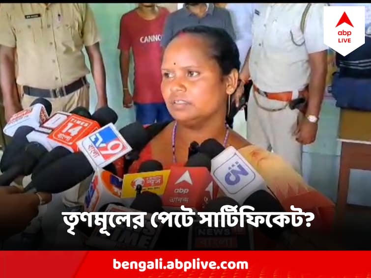 West Bengal Panchayat Poll News Raiganj Panchayat Board Under BJP, TMC Leader Allegedly Ate Winning Certificate of BJP Panchayat Poll : ব্যালটের পর তৃণমূলের পেটে সার্টিফিকেট? বিজেপির প্রধানের জয়ী সার্টিফিকেটই খেয়ে ফেলার অভিযোগ !