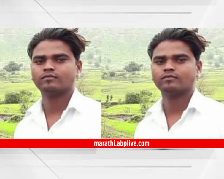 maharashtra news nashik crime news 25 year old youth murdered in Nashik's Dindori taluka Maharashtra Dindori Crime : नाशिकच्या दिंडोरी तालुक्यात 'खून का बदला खून', घरातील सदस्याला संपवल्याच्या रागात तरुणाला संपवलं! 