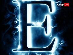 Name Astrology: एक्सप्रेसिव और क्रिएटिव होते हैं वो लोग जिनके नाम का पहला अक्षर 'E' से शुरु होता है, जानें