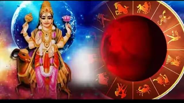 Mars transit after 7 days will be auspicious for these 4 zodiac signs Mangal Gochar 2023: 7 દિવસ બાદ થનારું મંગળ ગોચર,આ 4 રાશિના જાતક માટે રહેશે શુભ