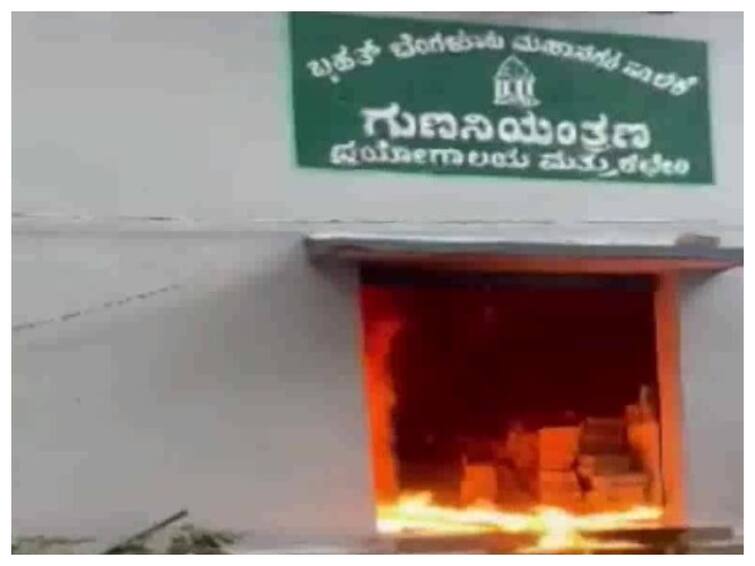 Karnataka: 8 Injured In Fire At BBMP Office In Bengaluru Karnataka: 9 Injured In Fire At BBMP Office In Bengaluru