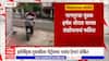 Nagpur Electric Vehicle: नागपूरच्या हर्षल थोरातचं भन्नाट संशोधन; इलेक्ट्रीक दुचाकीला पेट्रोलचा पर्याय