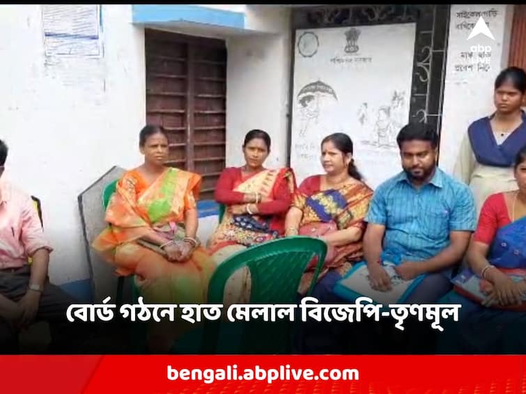 East midnapore Trinamool and BJP joined each other to form the panchayat board Suvendu Adhikari: খোদ শুভেন্দুর গড়ে পঞ্চায়েতে বোর্ড গড়তে হাত মেলাল তৃণমূল ও বিজেপি