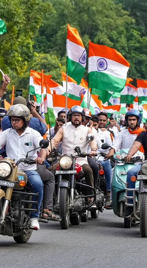 তেরঙা নিশান নিয়ে ছুট বাইকের, শুরু 'হর ঘর তিরঙ্গা' ব়্যালি