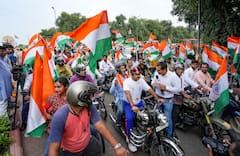 Independence Day: দেশবাসীদের বাড়িতে তেরঙা টাঙানোর আর্জি, স্বাধীনতা দিবস উদযাপানে 'হর ঘর তিরঙ্গা' অভিযান কেন্দ্রের