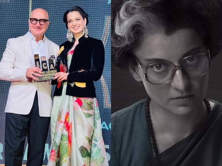 Anupam Kher said dont expect anything from Kangana Ranaut Emergency in International Glory Awards 'कंगना की फिल्म 'इमरजेंसी' से आप कोई उम्मीद न रखें', जानें भरी महफिल में अनुपम खेर ने क्यों दिया ऐसा बयान